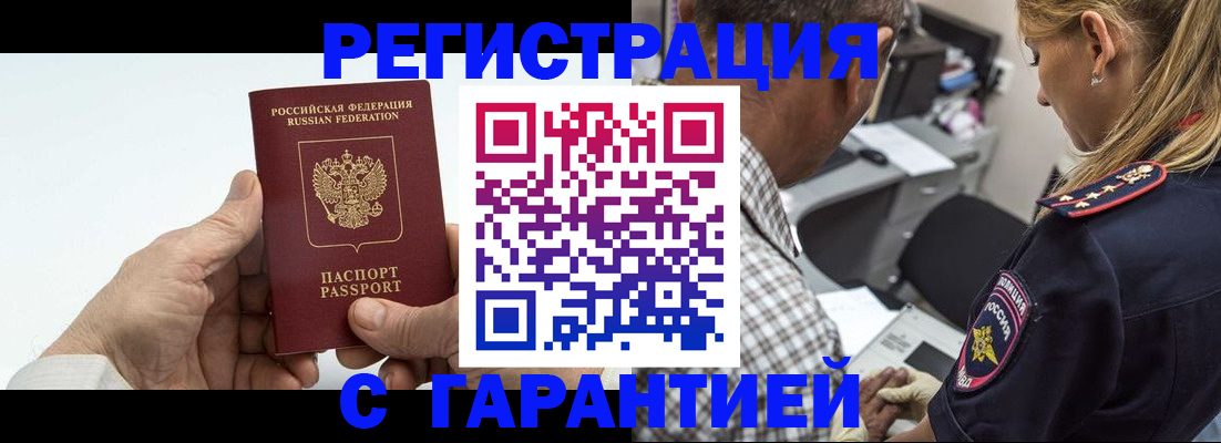 регистрация в Коммунаре